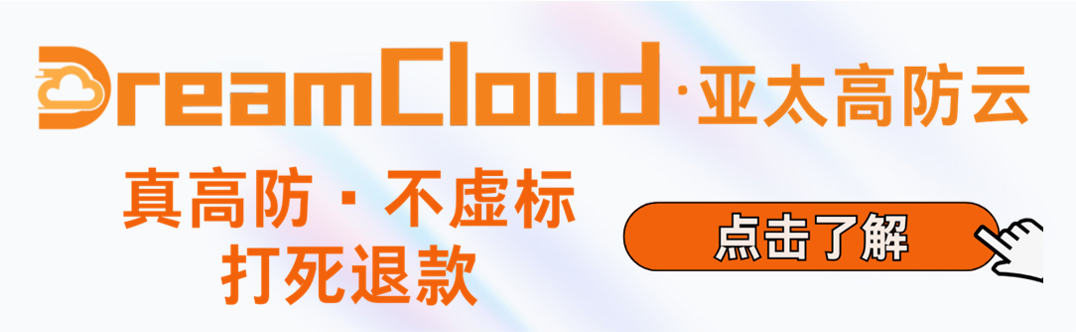 DreamCloud